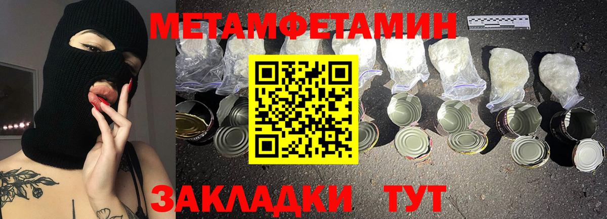 Краснокамск  Амфетамин VHQ  Вход с VPN 