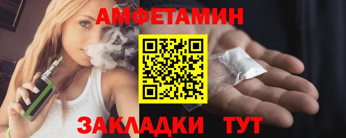 АМФ 98% Краснокамск
