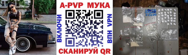 darknet формула что такое наркотик Краснокамск Alpha-PVP Соль