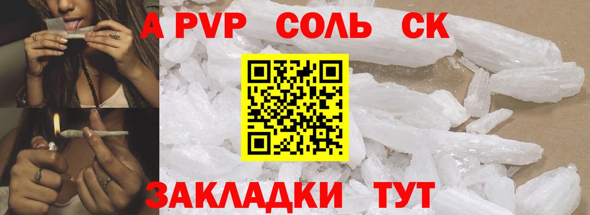 APVP мука Краснокамск