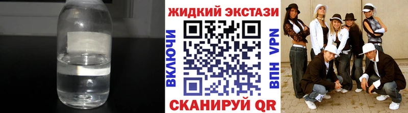 Бутират 1.4BDO  закладка  Краснокамск 