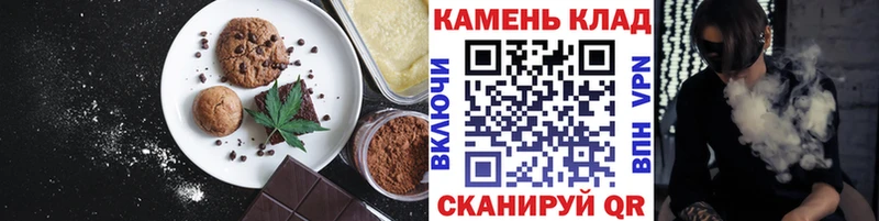 Cannafood марихуана  Краснокамск 