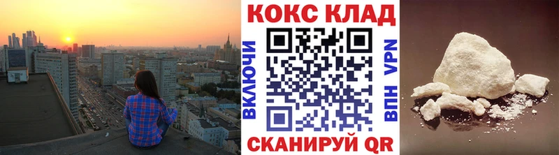купить закладку Краснокамск COCAIN Fish Scale