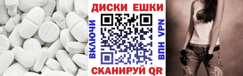 дарнет шоп  Краснокамск  кракен маркетплейс  Ecstasy Дубай 