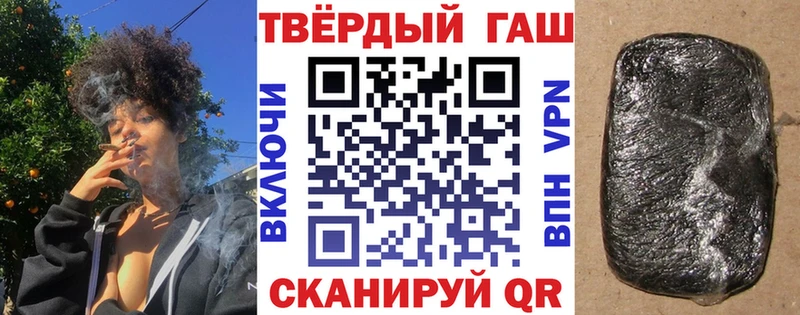 ГАШИШ гашик  ОМГ ОМГ как войти  Краснокамск 