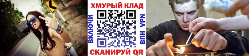 MEGA как зайти  даркнет сайт  Краснокамск  Героин афганец 