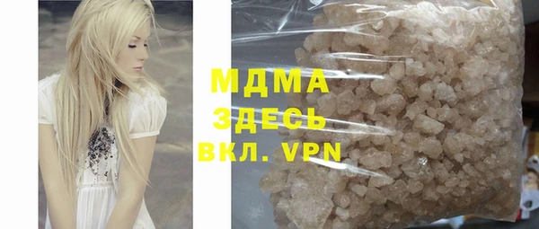 мдма Костерёво