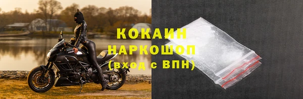 меф Ветлуга