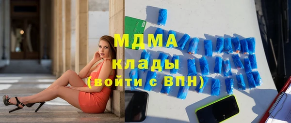 трава Краснотурьинск