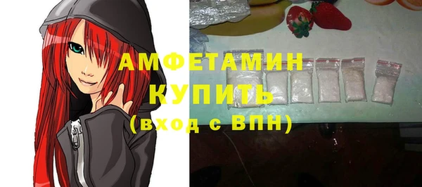 трава Красноперекопск