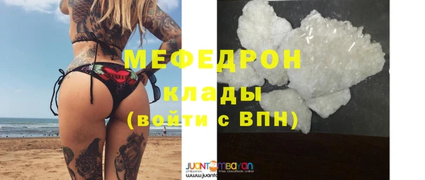 мдма Костерёво