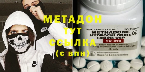 кристаллы Видное