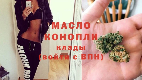 мдма Костерёво