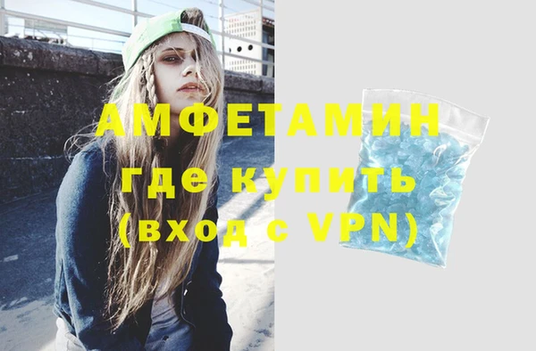 трава Красноперекопск