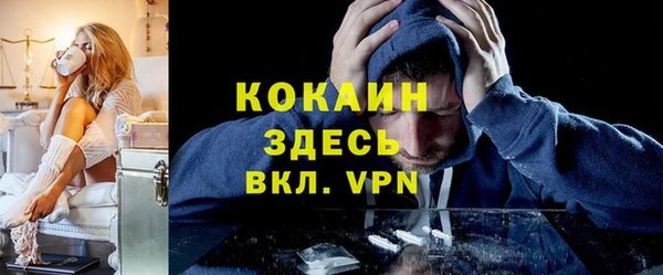 мдма Костерёво