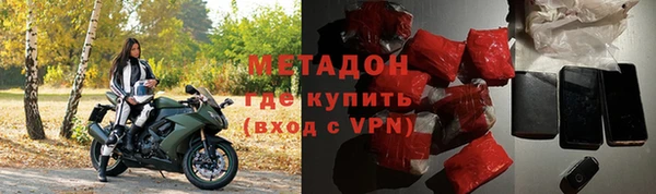 трава Красноперекопск