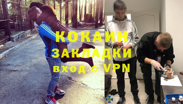 мдма Костерёво