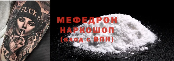 метадон Кинешма