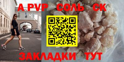 индика Керчь