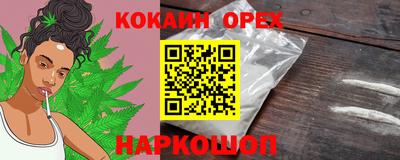 индика Керчь