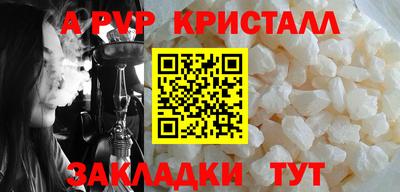 spice Кизляр