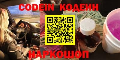 индика Керчь
