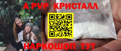 spice Кизляр