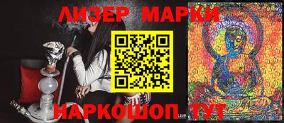 spice Кизляр