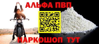 spice Кизляр