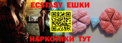индика Керчь