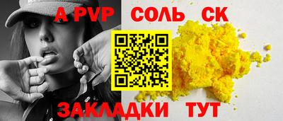 spice Кизляр