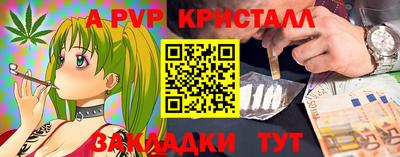 индика Керчь