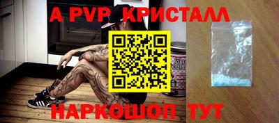 spice Кизляр
