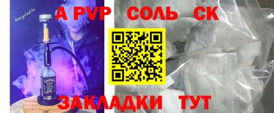 индика Керчь