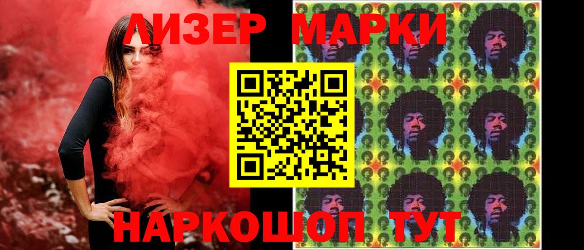ЛСД экстази ecstasy  Вход с VPN  Краснокамск  LSD-25 экстази ecstasy 
