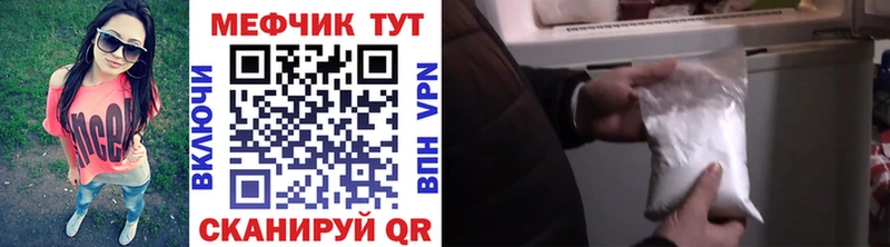 Мефедрон VHQ  shop официальный сайт  Краснокамск 
