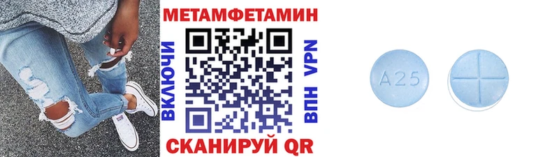 МЕТАМФЕТАМИН винт  блэк спрут маркетплейс  Краснокамск  купить наркоту 