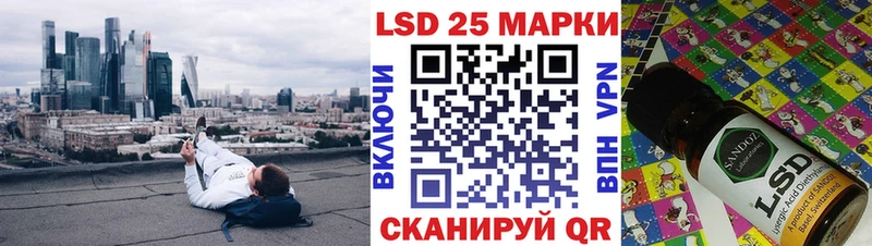 Наркотические марки 1,5мг  Краснокамск 