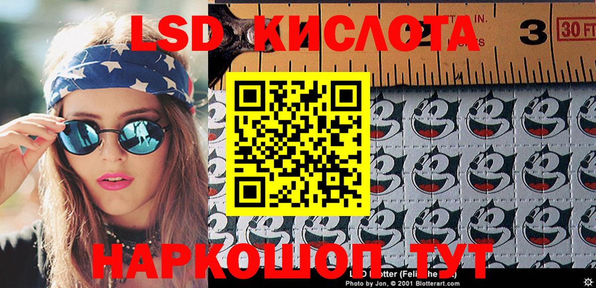 Марки 25I-NBOMe  Вход с VPN  цена наркотик  Краснокамск  Марки N-bome 1,5мг  Марки N-bome 1,5мг 