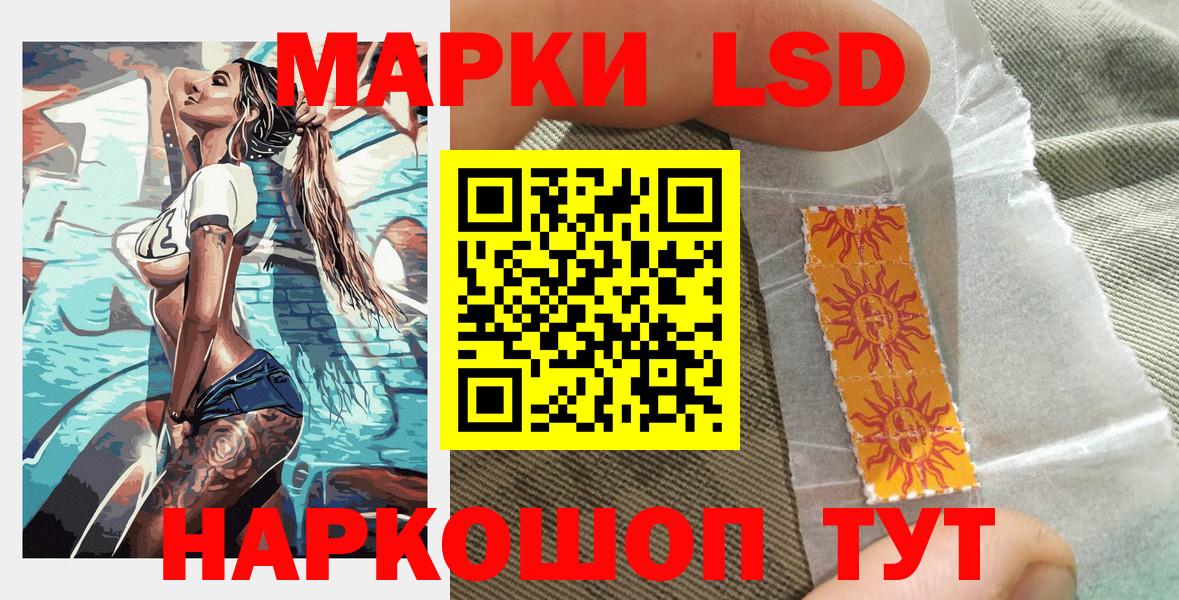 Марки N-bome 1500мкг Краснокамск