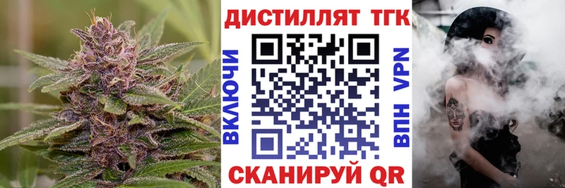 Дистиллят ТГК гашишное масло  Краснокамск 
