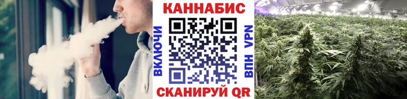 Конопля Ganja  Краснокамск 